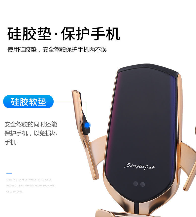 R1无线充智能红外感应车载出风口魔夹R1自动夹紧车载手机支架白底实物图