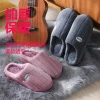 New autumn and winter cotton slippers: Women's indoor home couple slippers for winter, men's warm and anti-slip plush moon-shaped cotton slippers details Picture