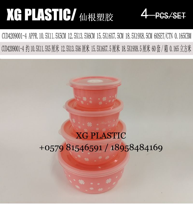 Crisper plastic printing Fashion durable four-piece crisper Circular kitchen food storage box Storage box thumbnail