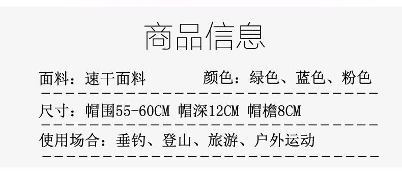 夏天户外折叠便携速干帽男女士登山出游防晒透气网帽夏季帽子厂家详情图3