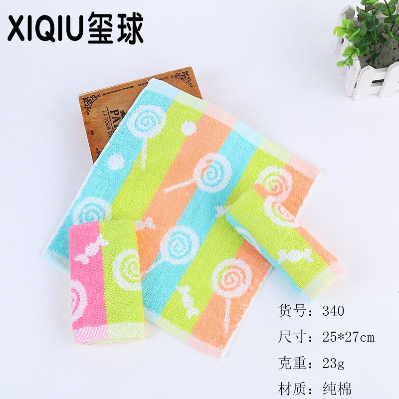 Yi Wu Hao goods pure cotton face towel children face towel lollipop face towel seal ball towel
