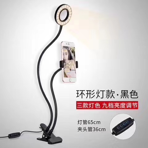 补光灯实物图