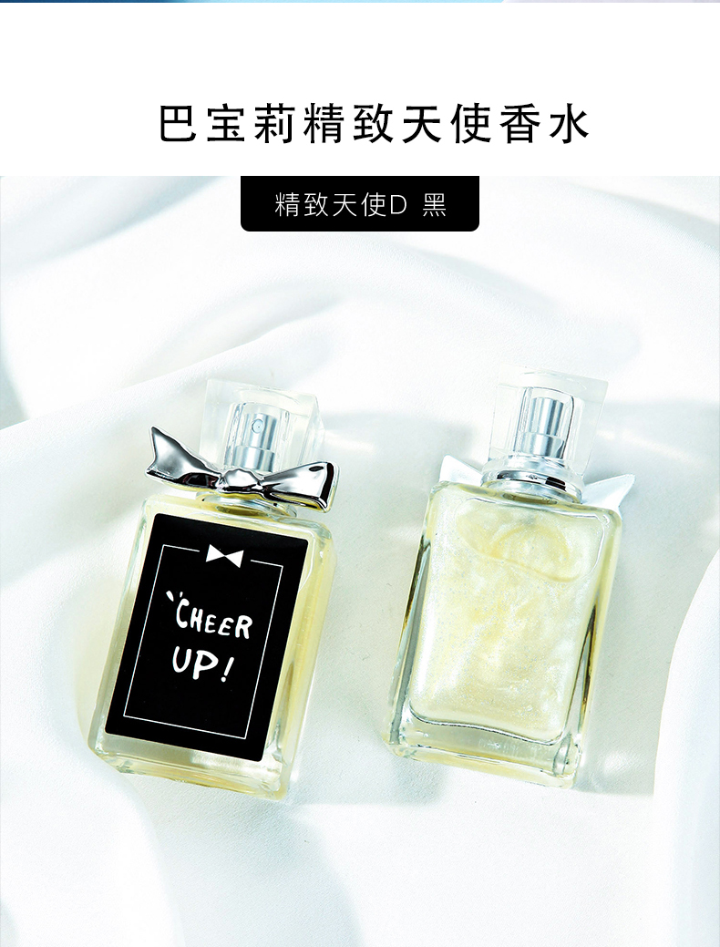 Burberry's Exquisite Angel detail image 7