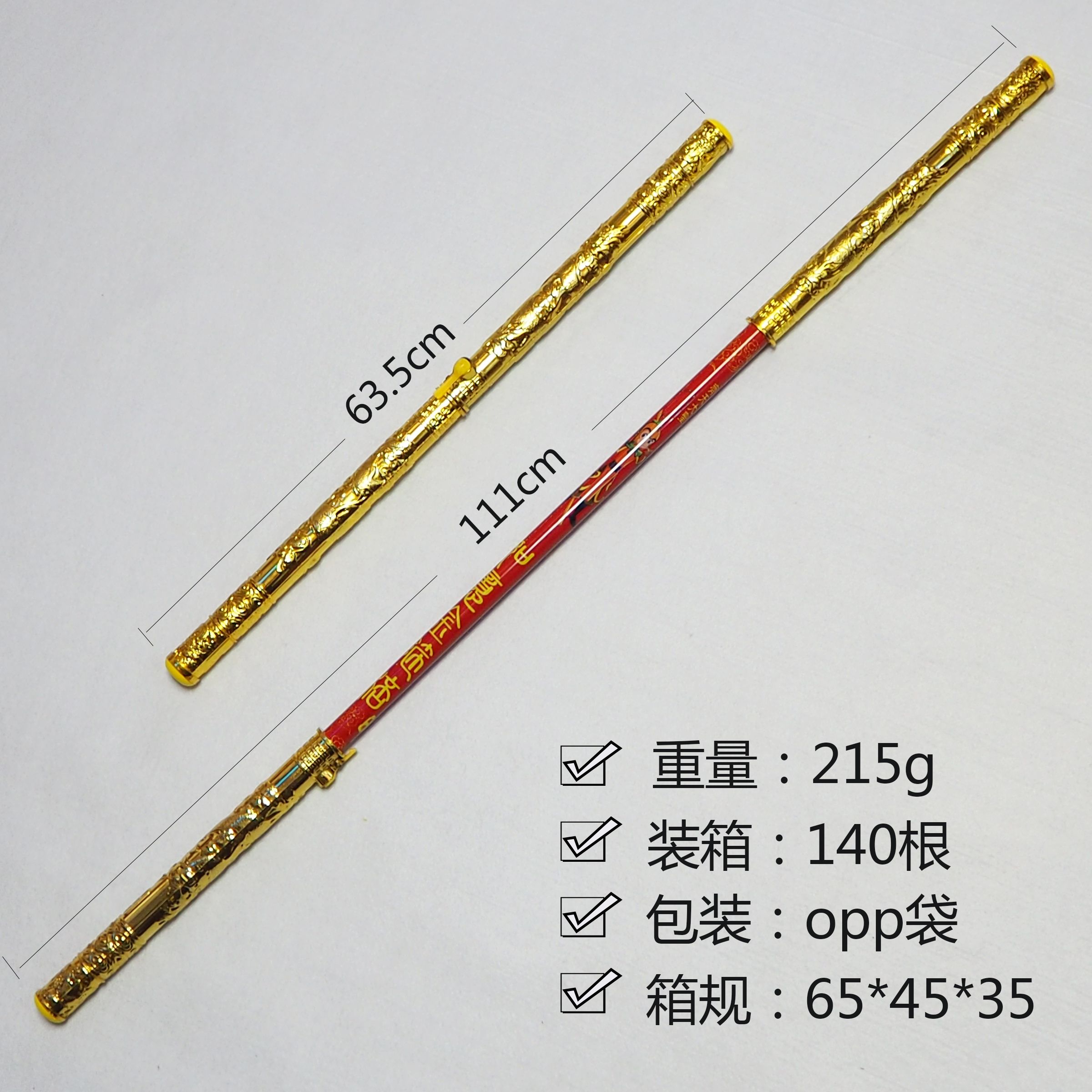Factory direct sales of new automatic telescopic golden hoop rod with switch spring golden hoop rod, Sun Wukong Ruyi Golden hoop rod details Picture