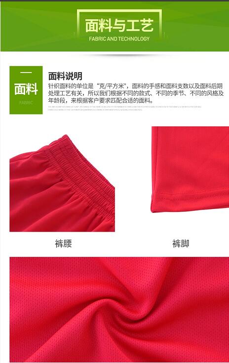 夏季爆款纯色足球运动短裤男士健身跑步速干运动短裤篮球运动包邮详情6