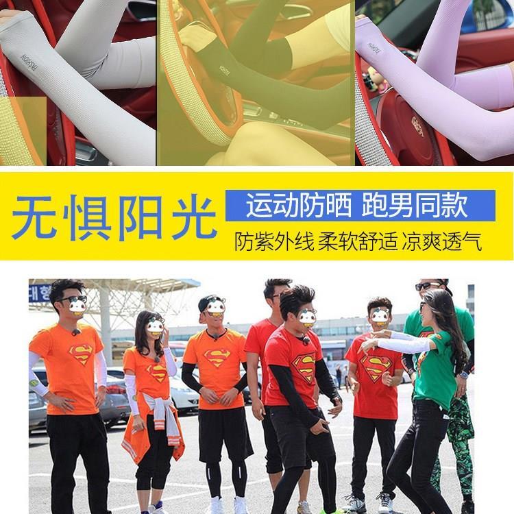冰袖详情图9