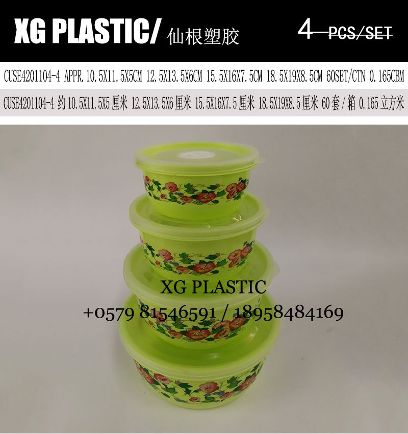 Tupperware Plastic printed fashion four-piece tupperware circular kitchen durable refrigerator food storage box