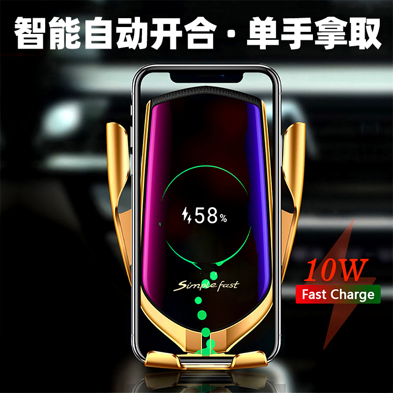 车载手机支架实物图