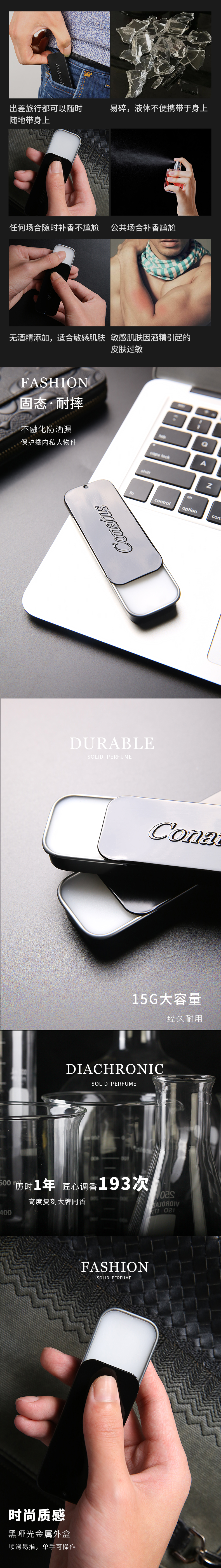 Conatus Morden Solid Balm detail image 5