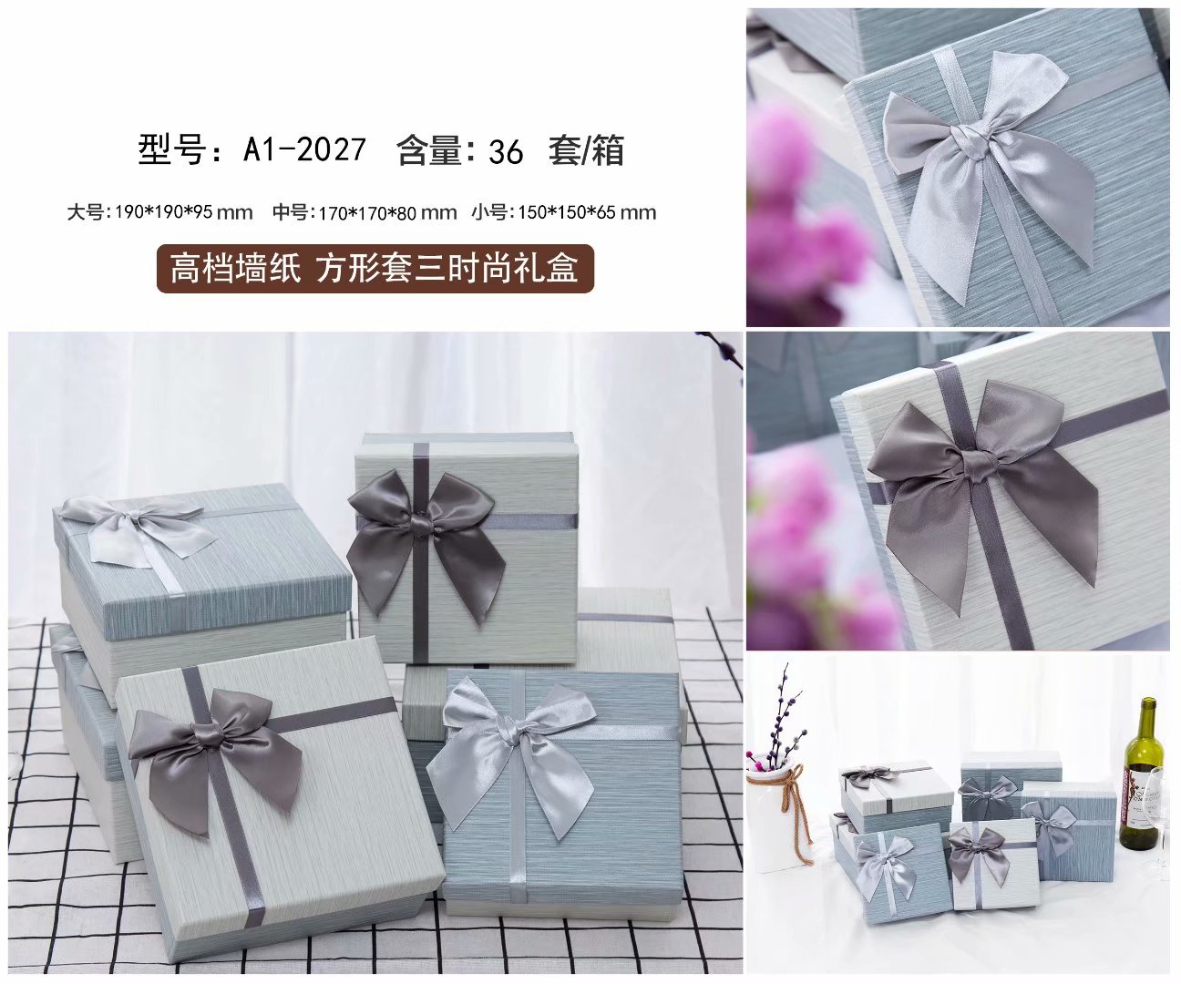 Tianxiang Craft Gift Box Creative high-end special paper square three-piece set, ribbon bow gift box, packaging box, paper box, gift box undefined