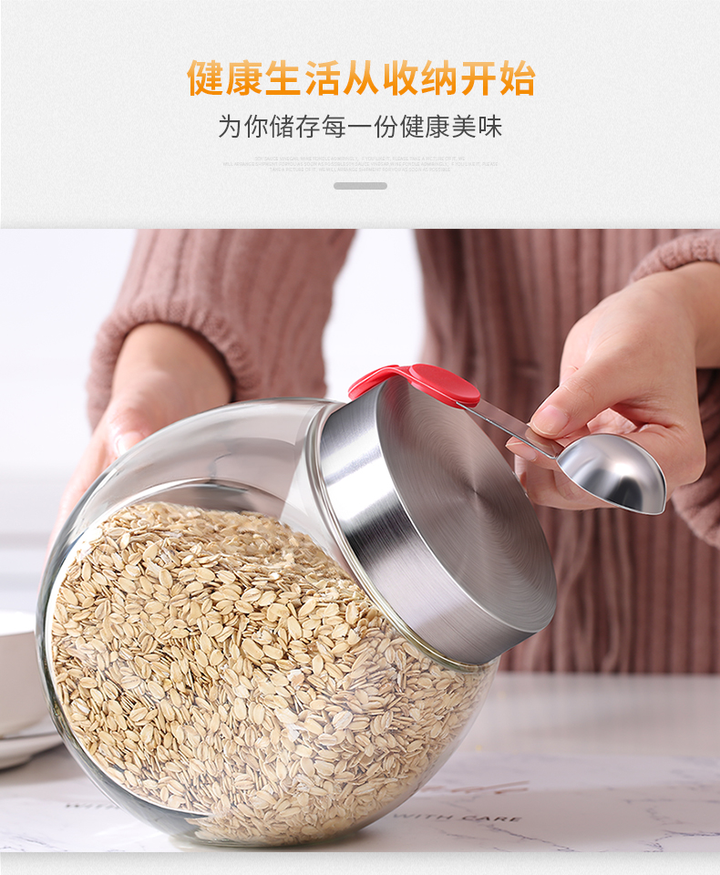 艾美诺无铅玻璃密封奶粉收纳储藏杂粮食品礼品勺子大号储物罐批发详情图7
