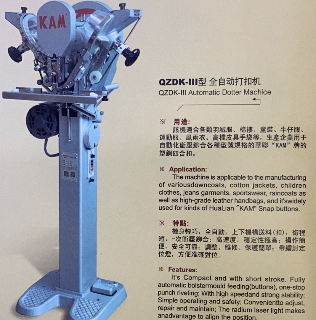 Genuine Hualian KAM fully automatic buckle machine, four-piece buckle, metal buckle, rivet, button, anti-punch electric machine details Picture