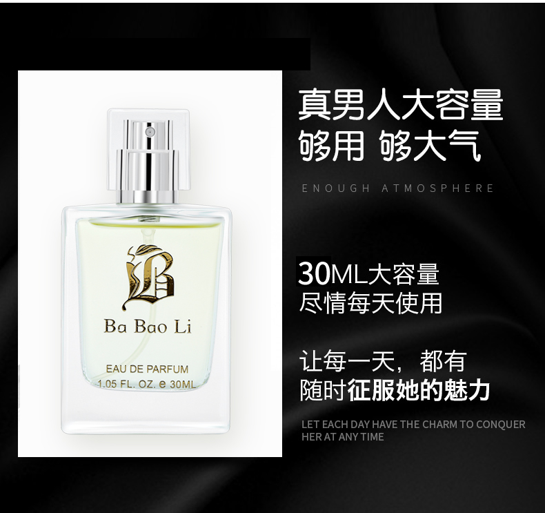 Factory direct sales, foreign trade style men's and women's perfumes detail image 6