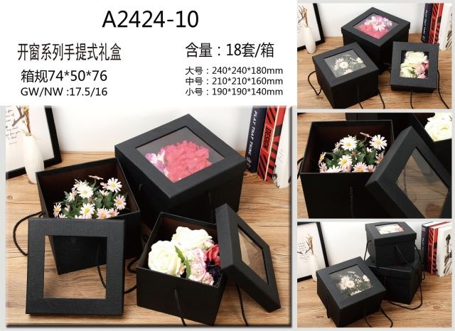 Tianxiang Craft Gift Box, creative square skylight, hand rope, three-piece set, gift box, packaging box, paper box, flower box details Picture