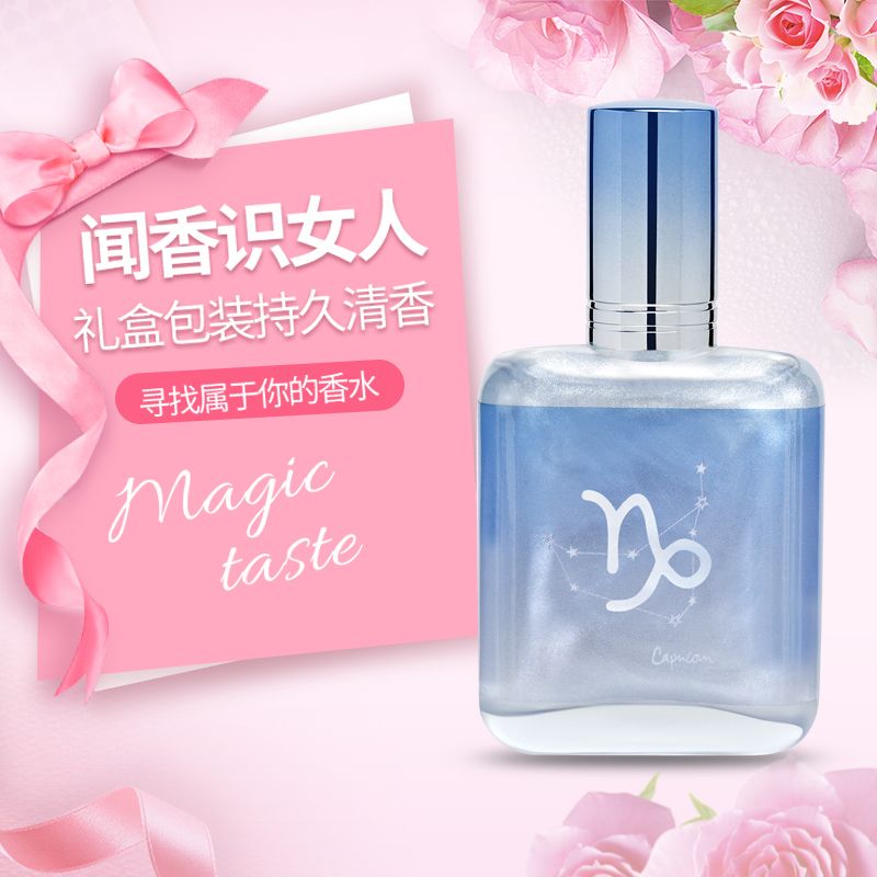 BLV Zodiac Connection Perfume for the Twelve Zodiac Signs