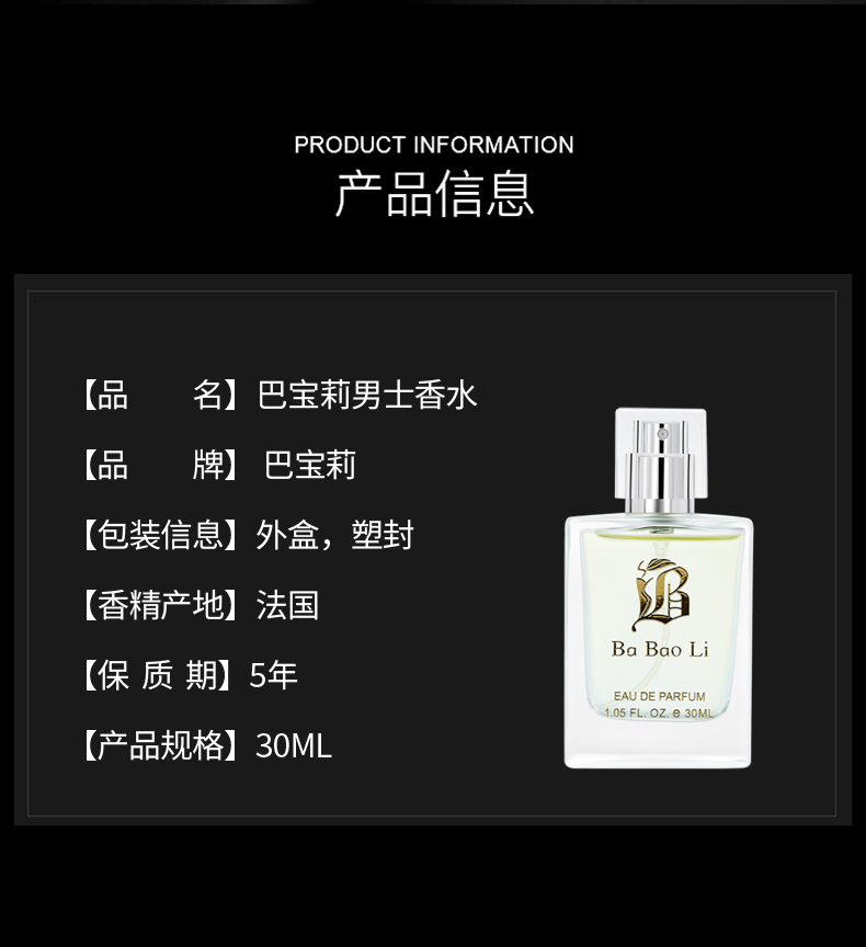 Factory direct sales, foreign trade style men's and women's perfumes detail image 7