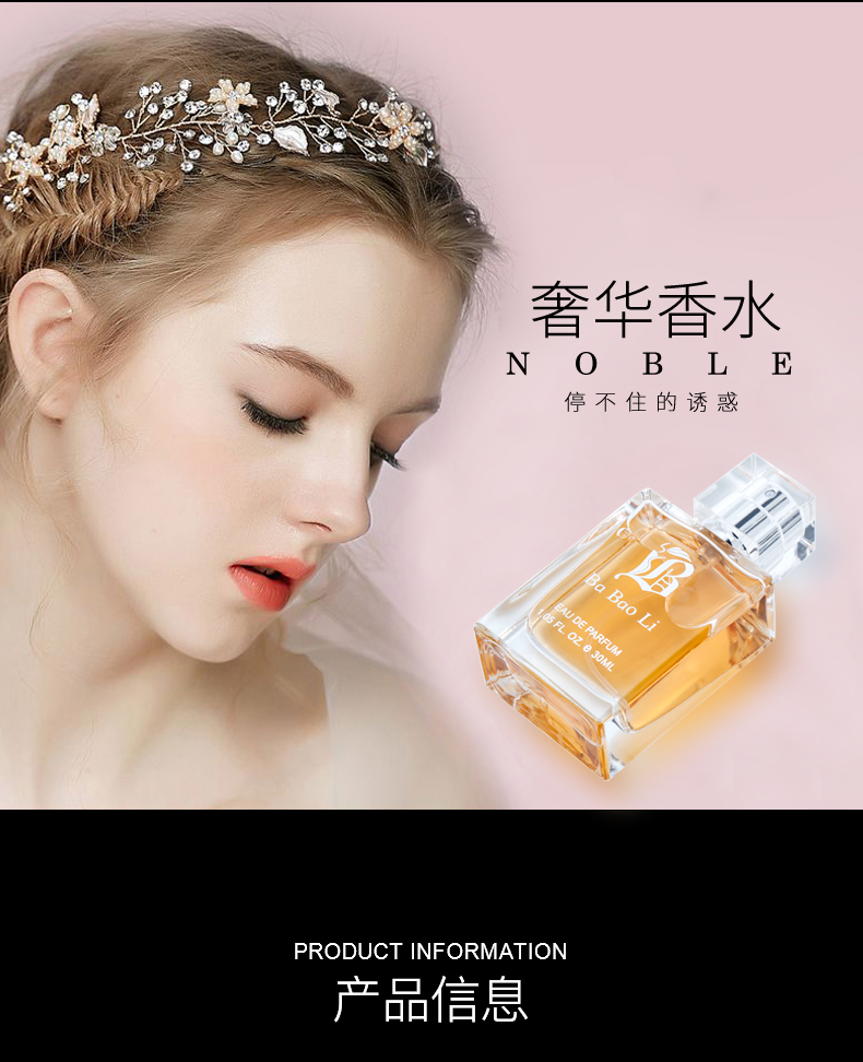 Factory direct sales, foreign trade style men's and women's perfumes detail image 2