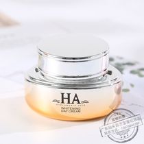 Yiwu Selection beauty cream whitening whitening cream
