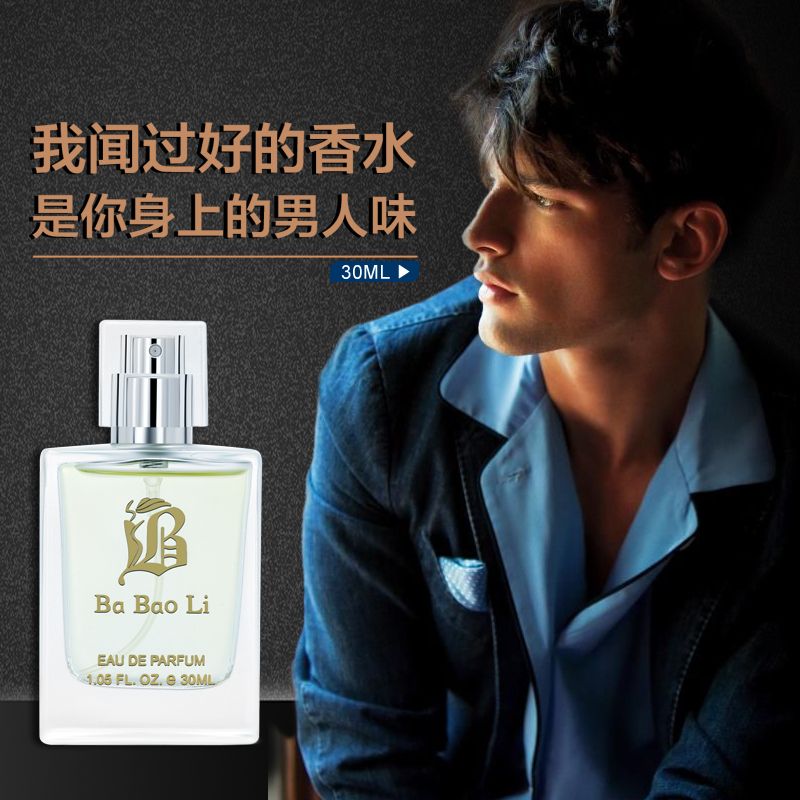Factory direct sales, foreign trade style men's and women's perfumes Specification image