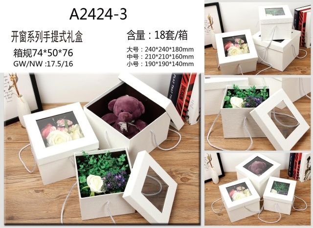 Tianxiang Craft Gift Box, creative square skylight, hand rope, three-piece set, gift box, packaging box, paper box, flower box Application Scenario