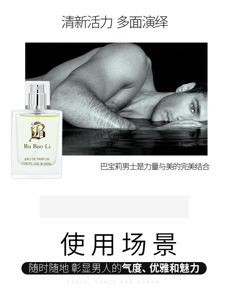 Factory direct sales, foreign trade style men's and women's perfumes detail image 9