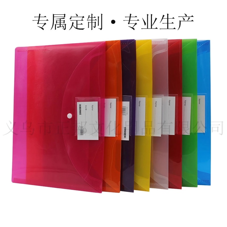 PP thickened transparent multi-color file bag W-280mic, FC