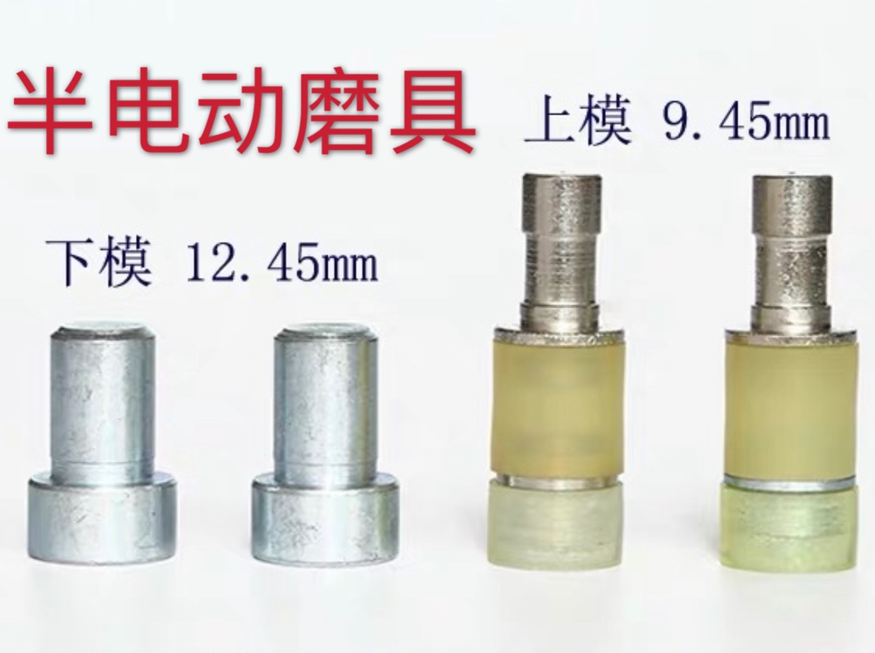 现货塑料四合扣T3/T5/T8打扣磨具手动电动半电动安装配件细节图
