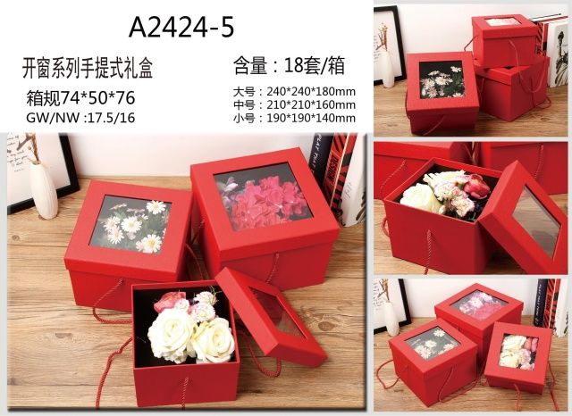 Tianxiang Craft Gift Box, creative square skylight, hand rope, three-piece set, gift box, packaging box, paper box, flower box full figure