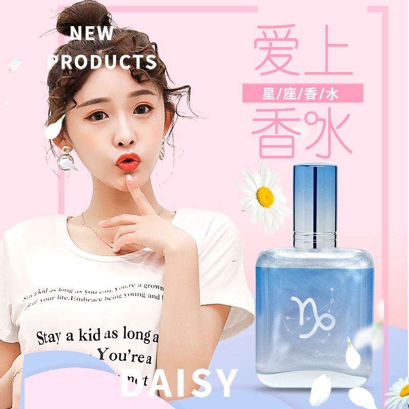 BLV Zodiac Connection Perfume for the Twelve Zodiac Signs details Picture