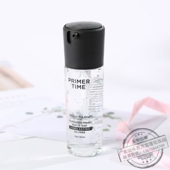 Yiwu Selection whitening cream A pre-makeup cream