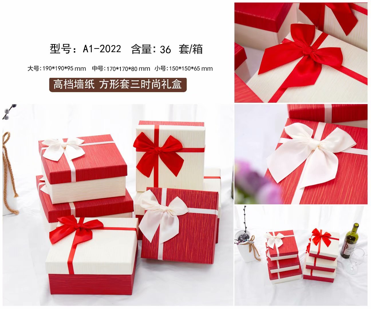 Tianxiang Craft Gift Box Creative high-end special paper square three-piece set, ribbon bow gift box, packaging box, paper box, gift box details Picture