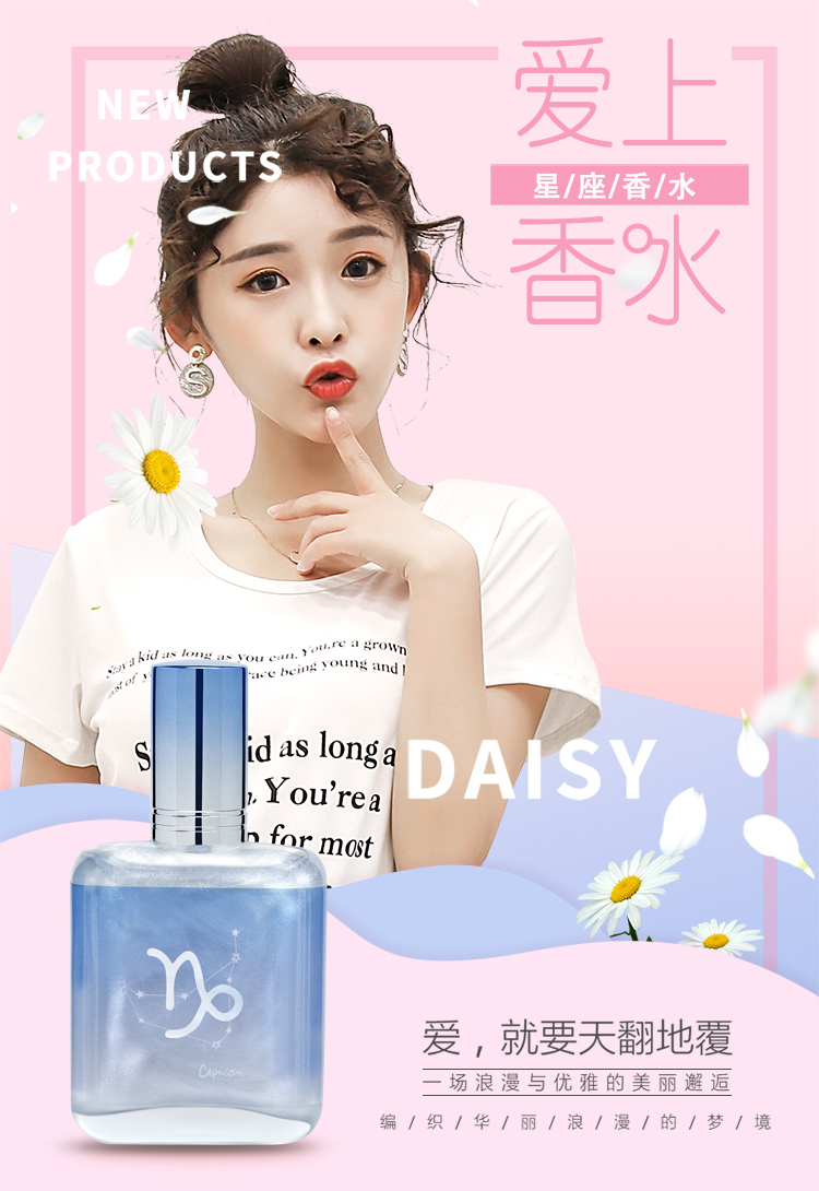 BLV Zodiac Connection Perfume for the Twelve Zodiac Signs detail image 1