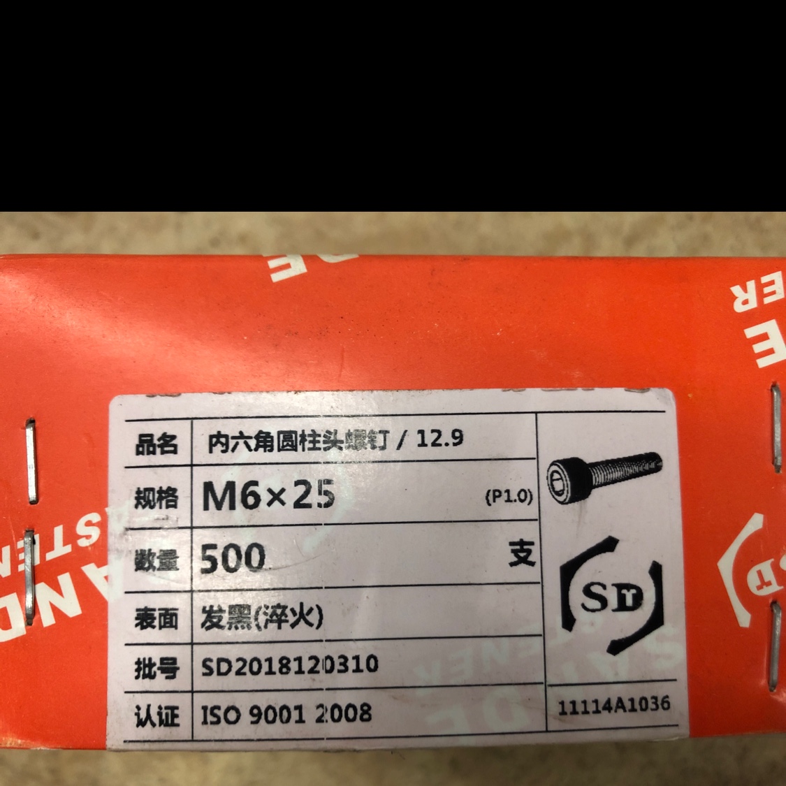 Hexagon socket cylindrical head screws of grade 12.9, with low profit margin but high sales volume, honest operation and excellent quality, have received high praise details Picture