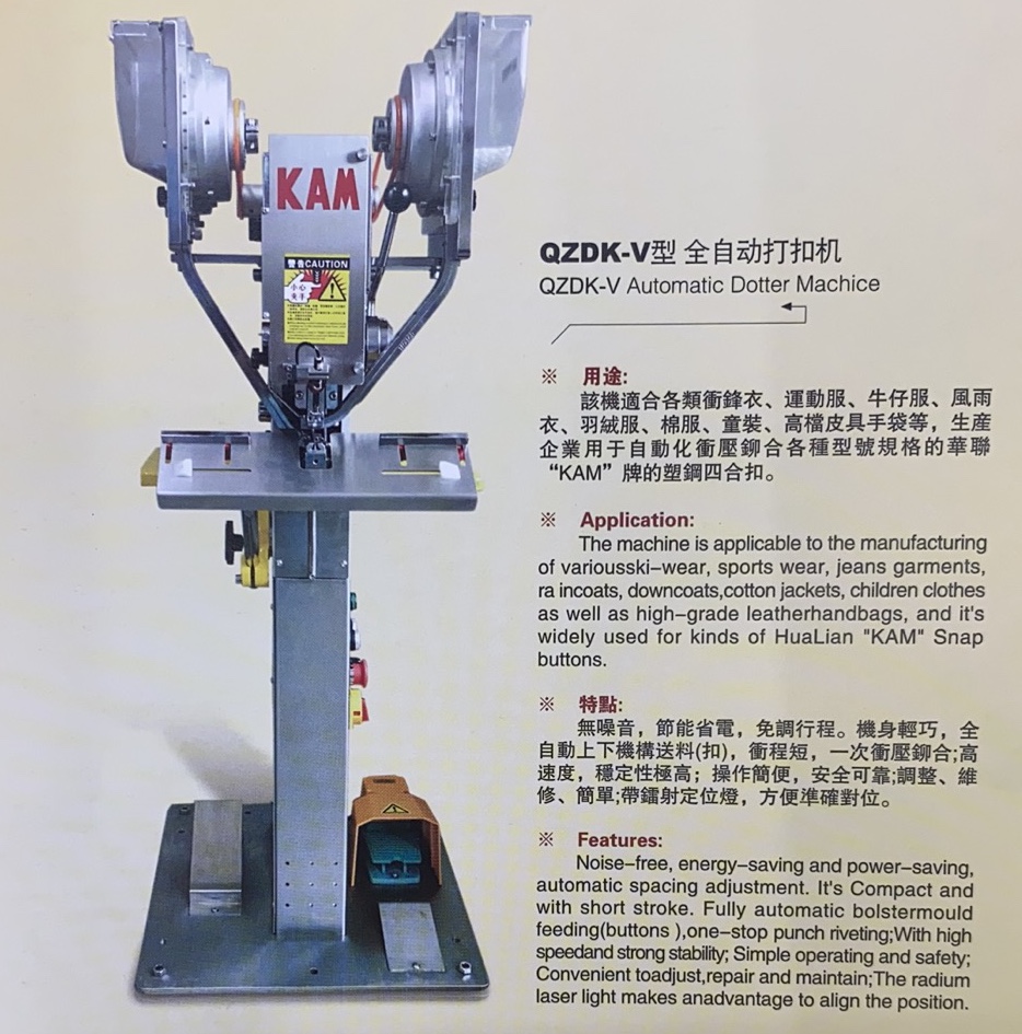 Genuine Hualian KAM fully automatic buckle machine, four-piece buckle, metal buckle, rivet, button, anti-punch electric machine Specification image