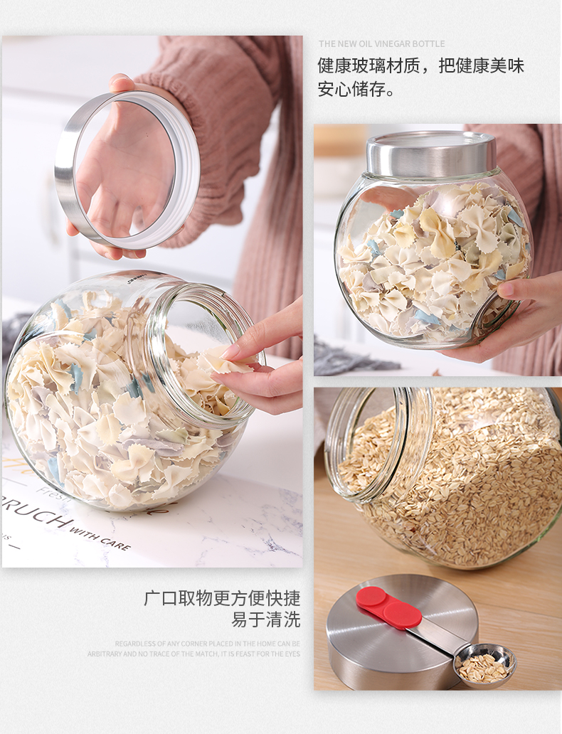艾美诺无铅玻璃密封奶粉收纳储藏杂粮食品礼品勺子大号储物罐批发详情图8