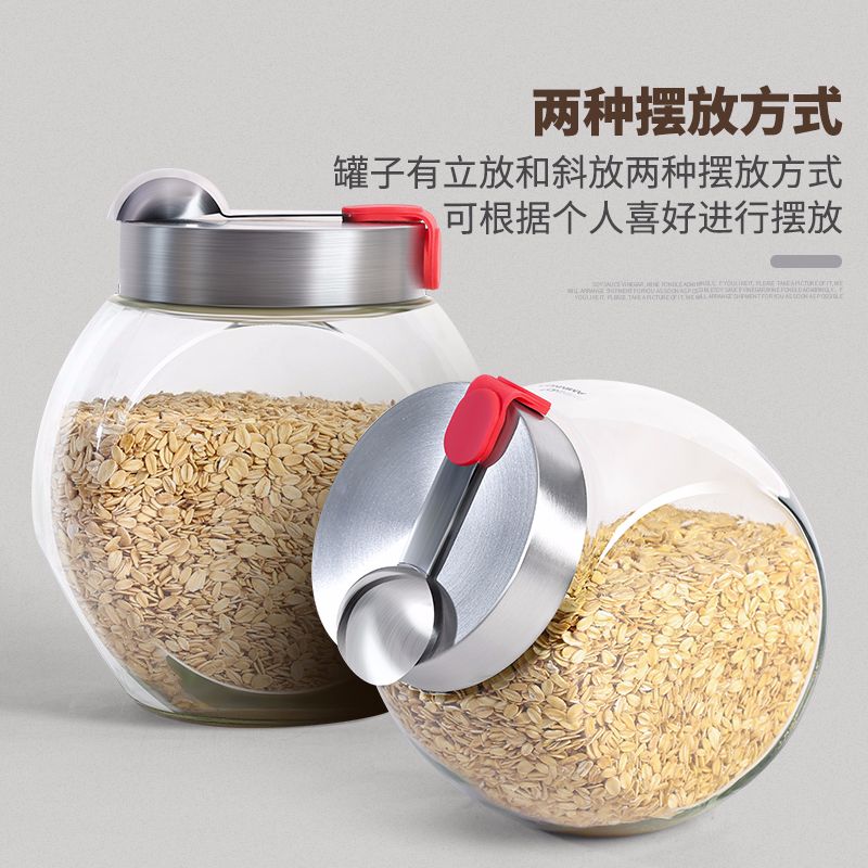 艾美诺无铅玻璃密封奶粉收纳储藏杂粮食品礼品勺子大号储物罐批发