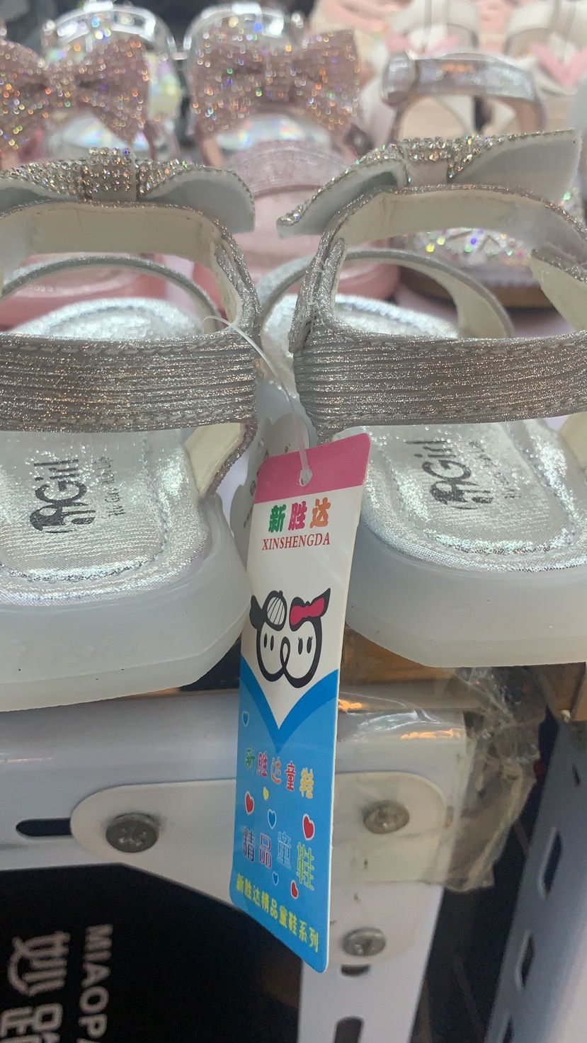 2020新款蝴蝶结闪亮夏季清凉厚底儿童产品图