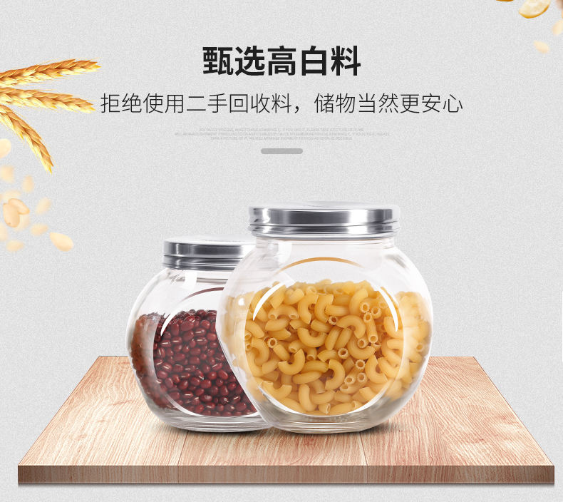 艾美诺无铅玻璃密封奶粉收纳储藏杂粮食品礼品勺子大号储物罐批发详情图4