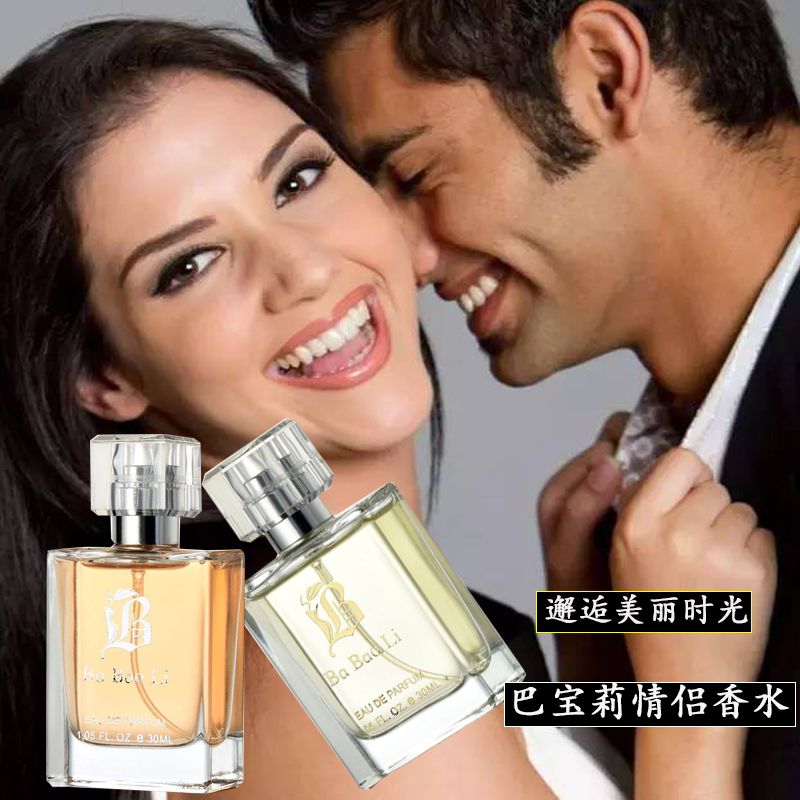 Factory direct sales, foreign trade style men's and women's perfumes