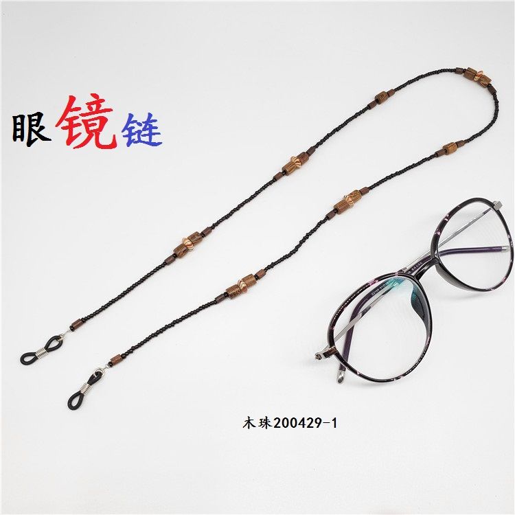 Self - produced and sold wooden bead glasses chain jewelry electroplating non - fading skid neck not easy to fade thumbnail