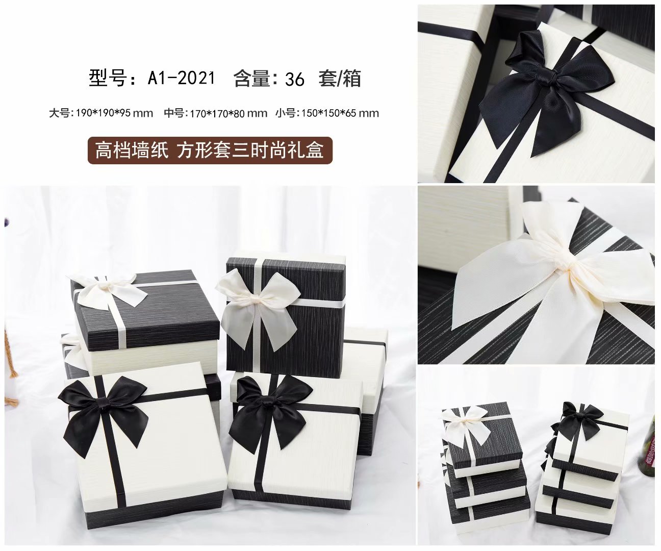 Tianxiang Craft Gift Box Creative high-end special paper square three-piece set, ribbon bow gift box, packaging box, paper box, gift box full figure