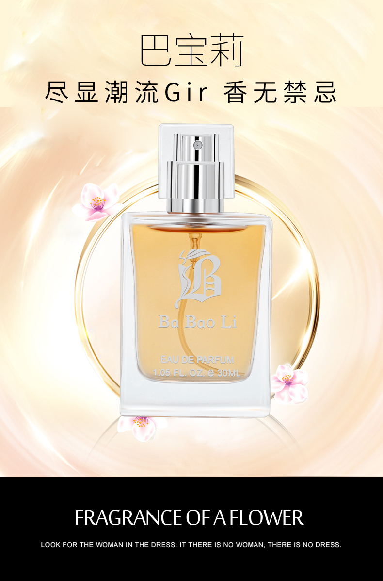 Factory direct sales, foreign trade style men's and women's perfumes detail image 1