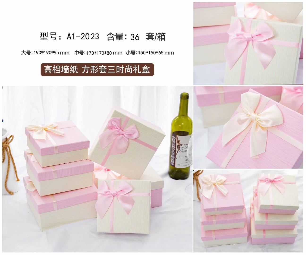 Tianxiang Craft Gift Box Creative high-end special paper square three-piece set, ribbon bow gift box, packaging box, paper box, gift box Specification drawing