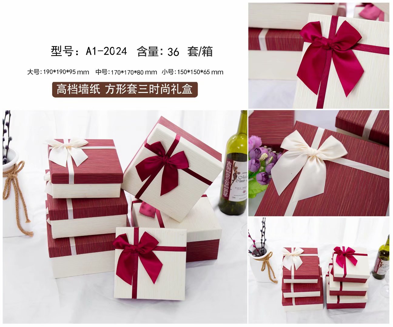 Tianxiang Craft Gift Box Creative high-end special paper square three-piece set, ribbon bow gift box, packaging box, paper box, gift box full figure