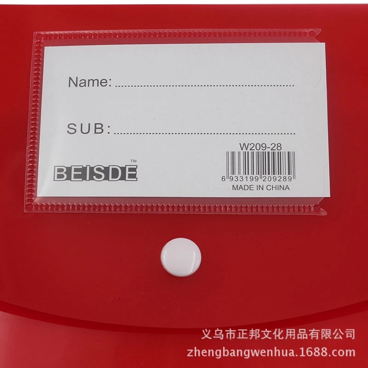 PP thickened transparent multi-color file bag W-280mic, FC undefined