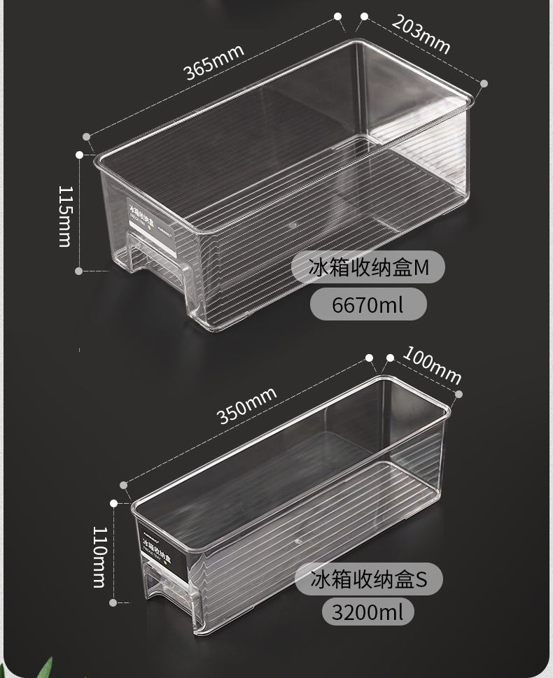 艾美诺蔬菜保鲜沥水带盖塑料食品储物盒厨房冰箱收纳盒详情图15
