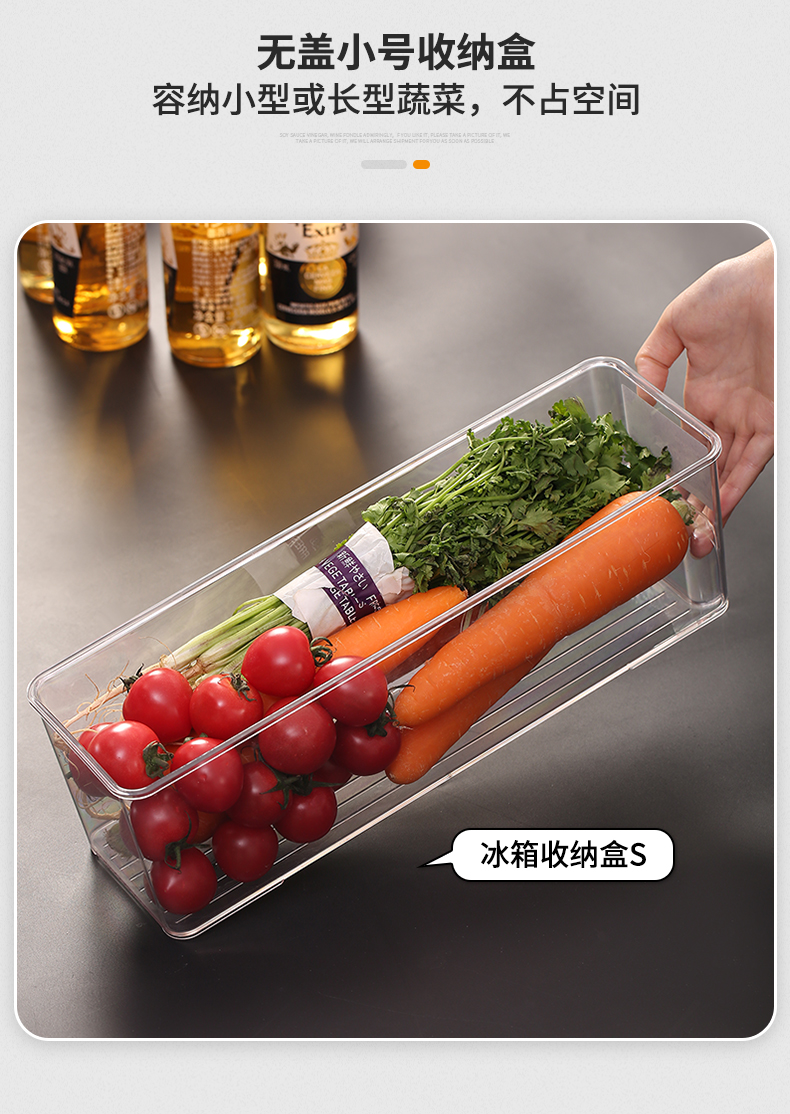 艾美诺蔬菜保鲜沥水带盖塑料食品储物盒厨房冰箱收纳盒详情图11
