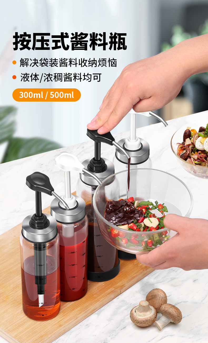 Wholesale of Ameno pump head quantitative honey oyster sauce bottle press oil pot large press spout glass sauce squeezing bottle detail image 1