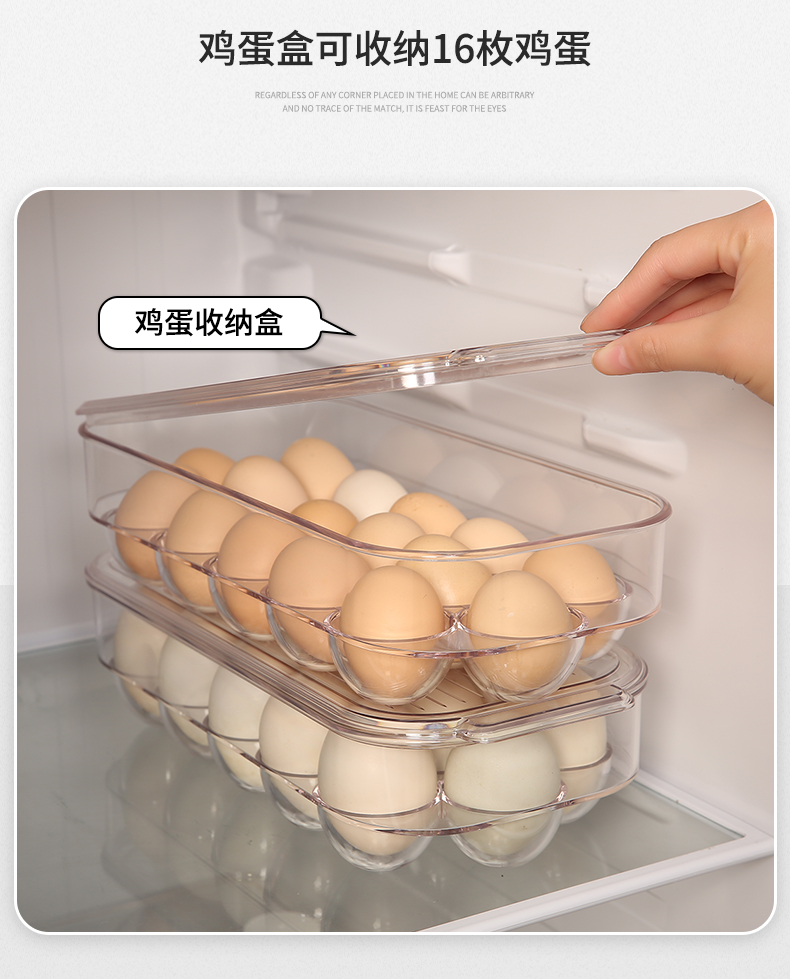 艾美诺冰箱水果蔬菜保鲜沥水带盖塑料食品储物盒厨房冰箱收纳盒详情图7