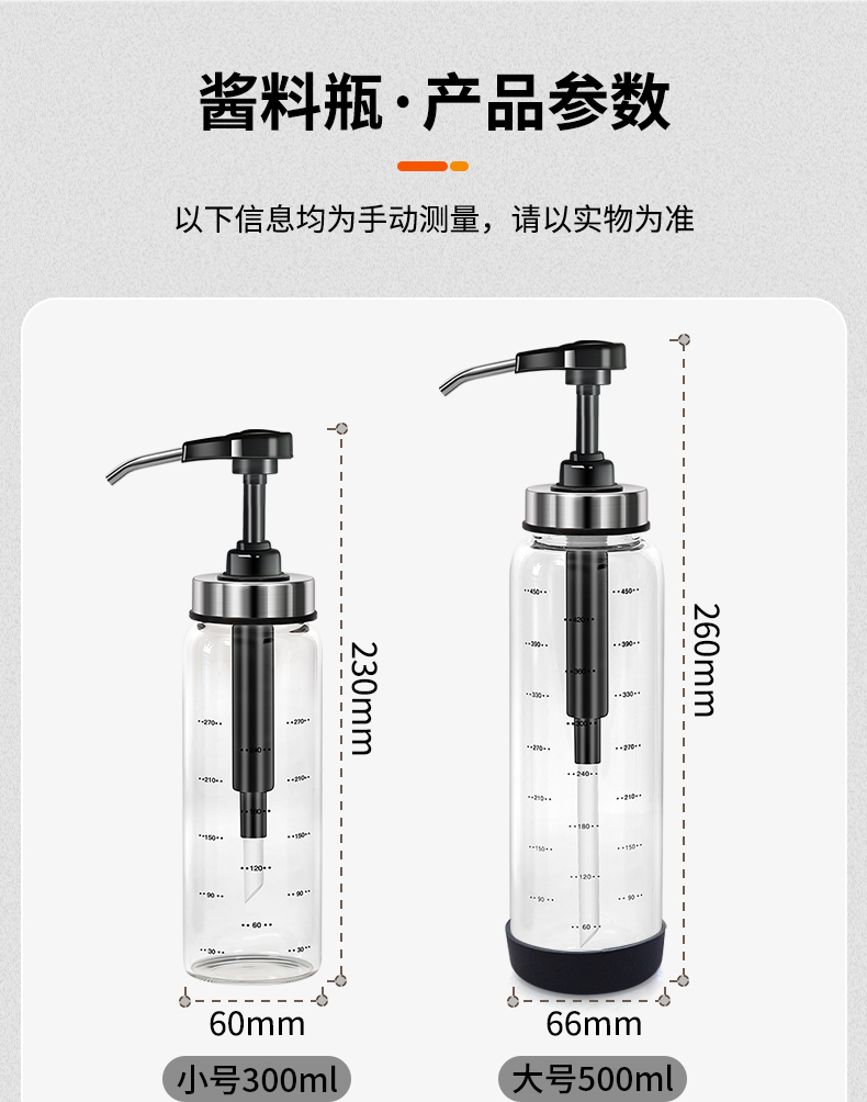 Wholesale of Ameno pump head quantitative honey oyster sauce bottle press oil pot large press spout glass sauce squeezing bottle detail image 10